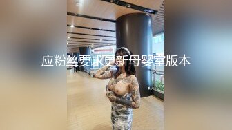 最新青春无敌！抖音风极品身材裸舞女王【E小姐】2024特辑，抖臀各种挑逗跳舞时胸部都快飘起来了，胸软爽至巅峰