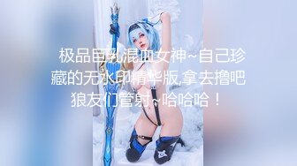 1/31最新 扒开90后小女友性感内裤插完逼再插屁股干的爽歪歪VIP1196