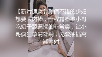 帅哥酒店裸体勾引外卖小哥,做爱假屌互草,颜射