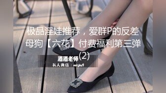 猫女仆会满足主人的一切要求哦，穿著白丝双马尾，被拽著马尾操