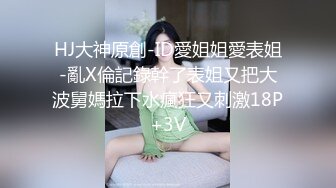 热度超高的反差婊骚逼 辉夜姬 幻身高强度炮架给多人狂操 极其妖娆的她不惧露脸很有撸点