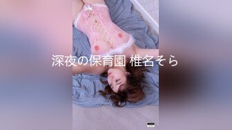 白嫩可爱小女仆学妹✅被艺术生哥哥大屌长驱直入，别人眼中的乖乖女 表面看起来很乖巧可爱 私下是哥哥的小母狗