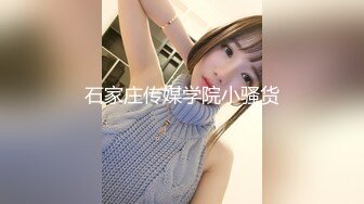 【女神爱肉棒性爱肉_便器】双马尾萝莉『芽芽不乖』最新性爱私拍 和粉丝哥哥户外车_震 无套内射两次 高清720P原版 (2)