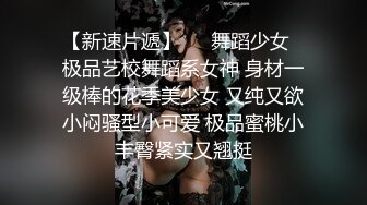 STP26866 2800网约外围大圈女神，杏眼含情狐媚妖娆，娇喘阵阵销魂让人飘飘欲仙 VIP0600