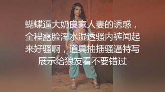 對話粗暴淫蕩，偏執狂，嚴厲女體調教大神【七爺】福利②，蠟油封逼道具SM啪啪