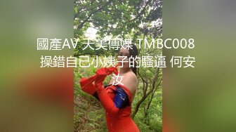 【长相迷人极品御姐黑丝车模】雪白美胸大长腿给你口 后入啪啪爽到爆炸