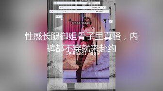 《监控破解》小伙酒店开房找小姐啪啪啪