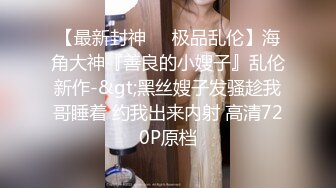 _特清纯女神网_红博主【米菲兔】淫荡剧情第二季~贤惠人妻开裆肉丝做家务被客人强干无水原画