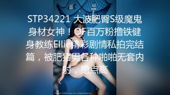 永州无套后入00后幼师连续高潮，女友闺蜜在家不敢叫