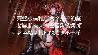 【极品性爱制服诱惑】大神TL00后洛丽塔女友最新千元露脸定制①落地窗前多姿势扛腿无套啪啪