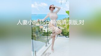 最新福利青春无敌推特9万粉极品可甜可盐大奶小可爱【崽崽】520VIP群私拍，超市车场大街上露出，抖音风裸舞，道具紫薇 (8)