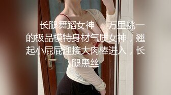 美乳学生妹【奶味小爱】A4小腰蜜桃臀~全裸骚舞~裸体骚舞~道具狂插流浆~口爆啪啪【24V】 (8)