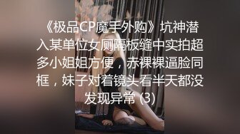 商场女厕偷拍金店门迎漂亮红唇小姐姐拉大号阴唇被磨得发白