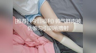 【新片速遞】 气质高挑长发御姐范美少妇露脸自慰掰穴，透明黑丝热舞大秀身材