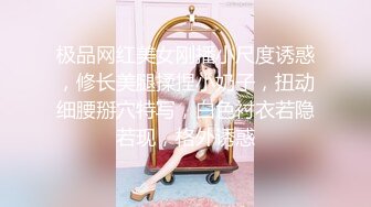 极品网红美女刚播小尺度诱惑，修长美腿揉捏小奶子，扭动细腰掰穴特写，白色衬衣若隐若现，格外诱惑