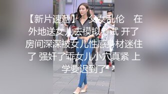 洛杉矶华人高颜值美女【茉莉】最新性爱流出 爆裂黑丝女秘书