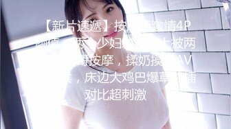 【超顶颜值❤️少女】极品新人04年小美女下海 紧致小穴粉嫩多汁无比诱人 清纯反差对比 骑乘阳具肏弄小穴潮吹喷尿