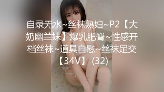  大长腿少妇女神-羽田爱 木屋里的大淫乱趴体 女神1打6『店長推薦』