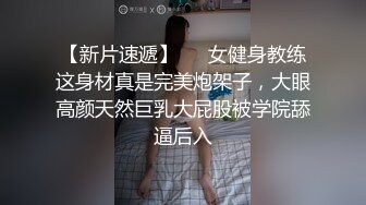 淫荡小少妇，两个大哥伺候，3P大战名场面，车轮战轮流操，被操的爽的不行，骑乘边操边吃屌