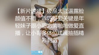 STP29483 极品尤物！女神姐妹花！性感内衣兔女郎，双飞激情操逼，站立一字马，扶着屁股后入爆操