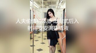 《女性私密保健养生会所》男技师给老公无法满足30如狼的欲姐少妇推油抠逼爽到抓着哥的手不放