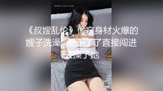 极品娇媚尤物】极爽爆肏纹身嫩妹酣畅淋漓 女上位紧致锁茎抽插 春潮涌动淫水湿滑拉丝 疾速输出榨精高潮