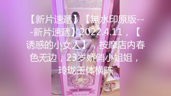 ★☆【瘦猴探花梦幻馆】★☆极品良家，被搞得直抽搐，骚穴肥美多汁，连续搞了两炮爽死了