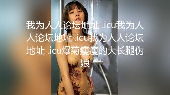 气质绝佳漂亮的美少妇,美女刚进屋男的就按奈不住抱着屁股要插她,沙发上被干的死去活来.国语