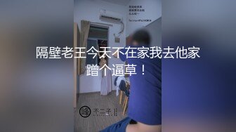 绿奴娇妻配合老公接受3p