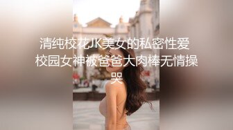 制服高跟美女吃雞啪啪 不要拍臉怎麽這麽喜歡拍攝 啊啊輕一點 被看到了 這姿勢太痛苦了