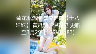 ★☆震撼福利☆★一王两后，人生赢家，推特高端玩女专家【虎头哥】包养两条极品身材贱母狗，还供哥们玩肏，点兵点将玩排插 (1)