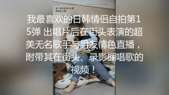 【新片速遞】爆菊花 漂亮妹子被大肉棒操了逼还要插菊花 口水润滑一下 鸡吧大 小屁眼确实很难插入 