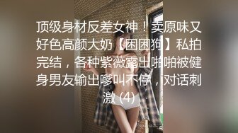 3年前女友后置视角