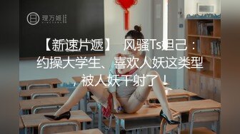 清纯女大学生 整容网红脸爆乳少妇 老金要休息一个月