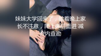 丰满美少妇身材火辣BB粉嫩 被20公分大J8先入前门再入后门