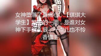 高颜值御姐美女主播直播 和狼友唠嗑 时不时给狼友看看奶子和小穴 很是诱人!