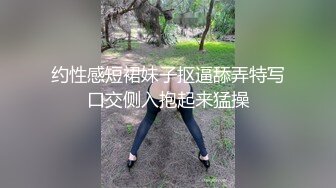 《最新硬核重磅推荐》万人追踪推特P站极品身材卡哇伊萝莉型网红嫩妹【羞羞兔】解锁私拍~可爱女仆JK美少女激烈交合4K无水原版 (2)