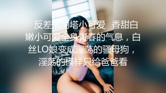 跨年后入臀浪女教师丝袜网袜情趣喷水