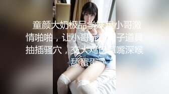 大三美女微露脸白丝长腿袜勾引学长，自慰求插入，内射高潮