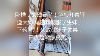 熟女控，白胖熟女王阿姨，乱X伦新作，抽插同学妈妈，屄屄很嫩剪开丝袜内射