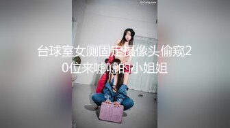 刚毕业正实习 21岁学生妹 俏丽乖巧 蛙式趴床深入暴插 激情如火小妹妹好满足