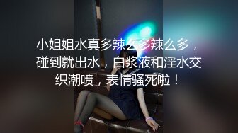 【素人泄密】没见过这么主动的女孩！武汉大学性瘾女学生爆X男朋友私密视频流出