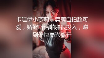 美女教师晶铃意外的4P