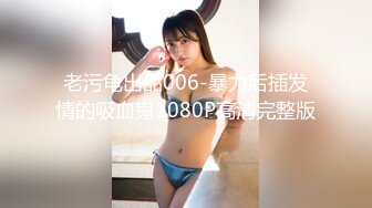 【超颜值极品❤️绿帽淫妻】豪乳女神『Diary』淫乱实录 豪乳女友幻身狐尾女仆用蜜穴尽心伺候单男 高清1080P原版