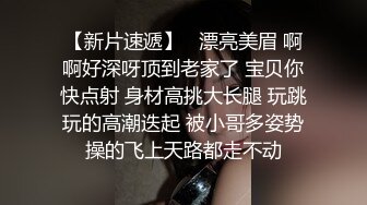 操人诛心下午场 三人轮流干校长的老婆