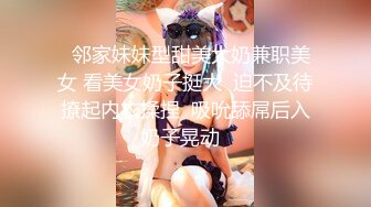 麻豆传媒 MPG0056 与兄弟共享美乳嫩妻 玥可岚