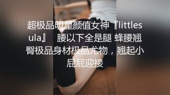 【酒店偷拍】甜美气质极品女每个动作都充满了优雅，男友艳福不浅晚饭都不吃了，脱光开干爽歪歪！