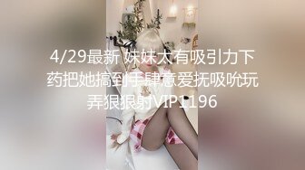 清纯白嫩小仙女小姐姐『萌之乖乖』合租男女 爱的初体验，退下女神瑜伽裤暴力后入翘臀，美腿尤物抱在怀里爆操！