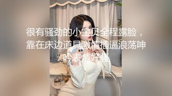 【新片速遞】 酒窝甜美小姐姐！闺蜜一起双女秀！吊带性感黑丝，翘起屁股假屌后入，自慰扣骚穴，呻吟极度淫骚