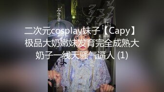 《萤石云破解》中年大叔带着白白嫩嫩的少妇酒店开房连干两炮